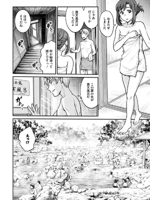 コミックメガストア Vol.16_136