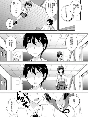 コミックメガストア Vol.16_188