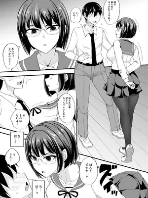 コミックメガストア Vol.16_189