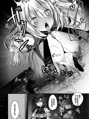 [おもち] リリアは刺激が欲しい (異世快楽天 Vol.43)｜莉莉娅想要找点刺激 [吗喽汉化组]_14