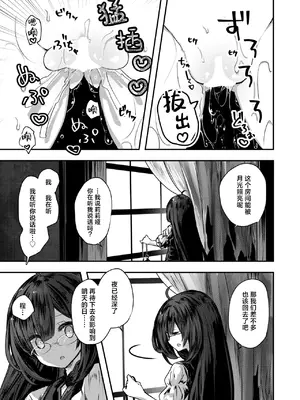 [おもち] リリアは刺激が欲しい (異世快楽天 Vol.43)｜莉莉娅想要找点刺激 [吗喽汉化组]_15