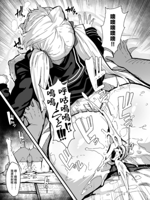 [LAMINARIA (しおこんぶ)] 白山華凜のシドウ制度1 [中国翻訳] [無修正] [restday111移植]_028