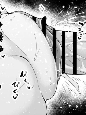 [あんこまん] FGO合集 [黎欧出资汉化](until2025／04／24)_q5