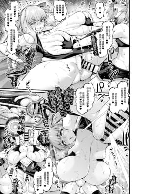 [あんこまん] FGO合集 [黎欧出资汉化](until2025／04／24)_aa05