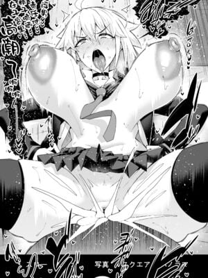 [あんこまん] FGO合集 [黎欧出资汉化](until2025／04／24)_zu06