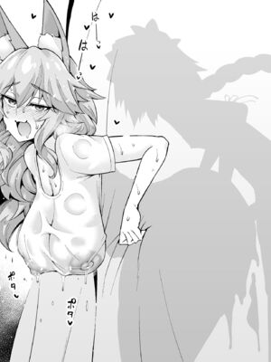 [あんこまん] FGO合集 [黎欧出资汉化](until2025／04／24)_m008