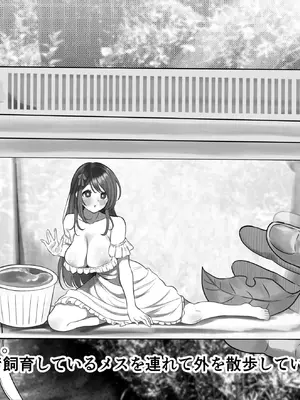 [るち餡(ruutyan)]種付けアリジゴクにメスを落とすとこうなります[日本語]