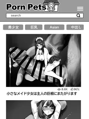 [るち餡(ruutyan)]【発見】海外のヤバいポルノサイト[日本語]