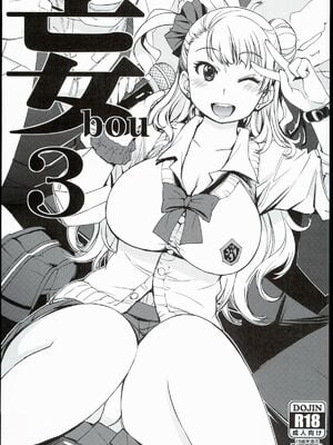 [Xration (mil)] 妄1~14 (よろず)  [中国翻訳]_c0000