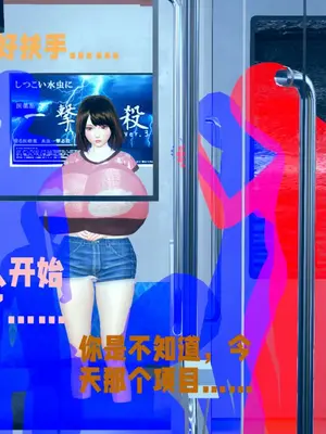 [飞碟] 原來我的爆乳母親也會偷窺我01-03+番外+短篇_009_009
