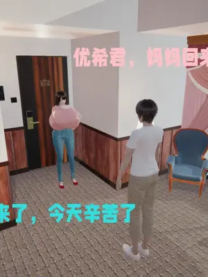 [飞碟] 原來我的爆乳母親也會偷窺我01-03+番外+短篇_018_018