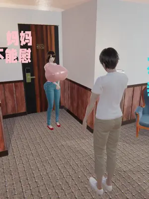 [飞碟] 原來我的爆乳母親也會偷窺我01-03+番外+短篇_024_024