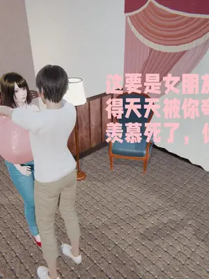 [飞碟] 原來我的爆乳母親也會偷窺我01-03+番外+短篇_027_027