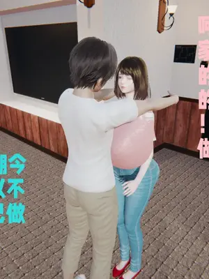 [飞碟] 原來我的爆乳母親也會偷窺我01-03+番外+短篇_029_029