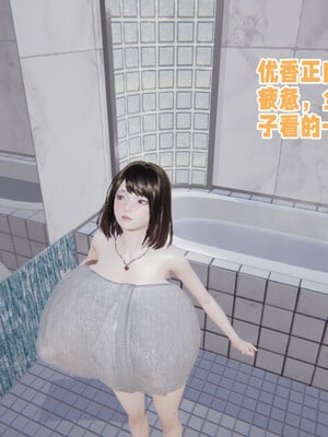 [飞碟] 原來我的爆乳母親也會偷窺我01-03+番外+短篇_041_041
