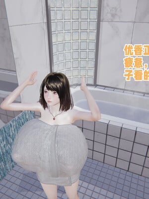 [飞碟] 原來我的爆乳母親也會偷窺我01-03+番外+短篇_042_042
