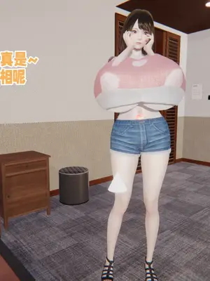 [飞碟] 原來我的爆乳母親也會偷窺我01-03+番外+短篇_073_073
