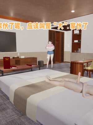 [飞碟] 原來我的爆乳母親也會偷窺我01-03+番外+短篇_074_074