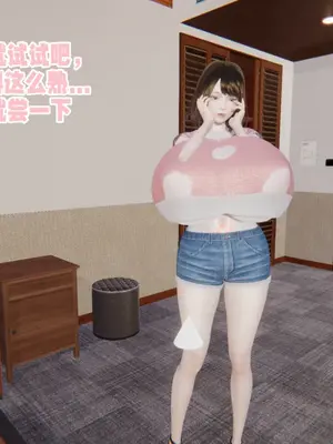 [飞碟] 原來我的爆乳母親也會偷窺我01-03+番外+短篇_078_078