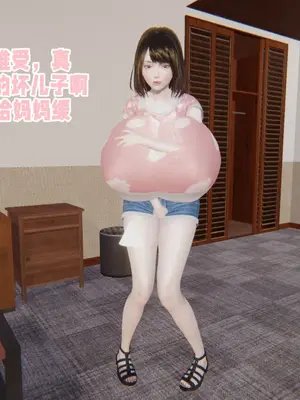 [飞碟] 原來我的爆乳母親也會偷窺我01-03+番外+短篇_080_080