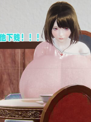 [飞碟] 原來我的爆乳母親也會偷窺我01-03+番外+短篇_132_019
