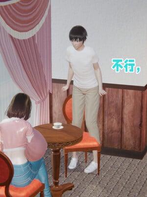 [飞碟] 原來我的爆乳母親也會偷窺我01-03+番外+短篇_134_021