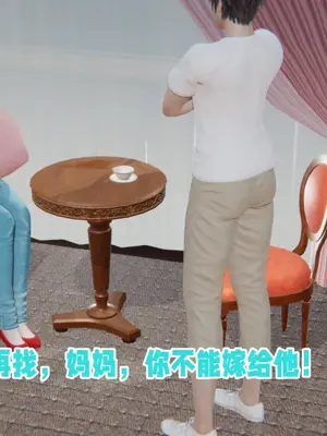 [飞碟] 原來我的爆乳母親也會偷窺我01-03+番外+短篇_136_023