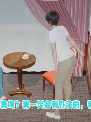 [飞碟] 原來我的爆乳母親也會偷窺我01-03+番外+短篇_138_025