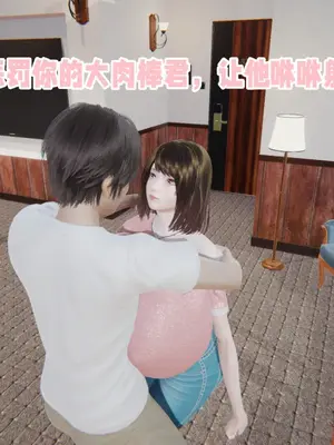 [飞碟] 原來我的爆乳母親也會偷窺我01-03+番外+短篇_157_044