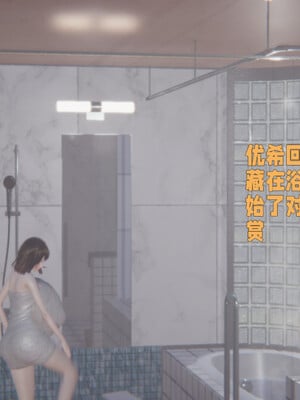 [飞碟] 原來我的爆乳母親也會偷窺我01-03+番外+短篇_294_012