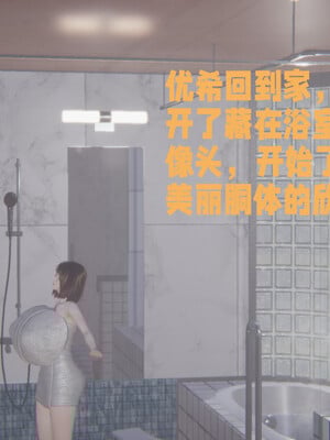 [飞碟] 原來我的爆乳母親也會偷窺我01-03+番外+短篇_295_013