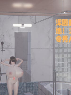 [飞碟] 原來我的爆乳母親也會偷窺我01-03+番外+短篇_298_016