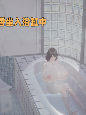 [飞碟] 原來我的爆乳母親也會偷窺我01-03+番外+短篇_301_019