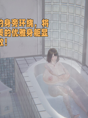 [飞碟] 原來我的爆乳母親也會偷窺我01-03+番外+短篇_303_021