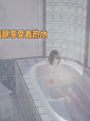 [飞碟] 原來我的爆乳母親也會偷窺我01-03+番外+短篇_304_022