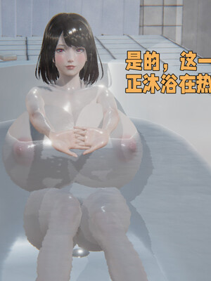 [飞碟] 原來我的爆乳母親也會偷窺我01-03+番外+短篇_306_024