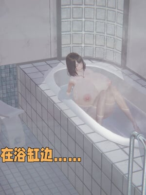 [飞碟] 原來我的爆乳母親也會偷窺我01-03+番外+短篇_312_030