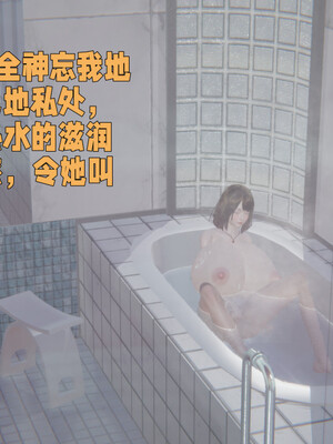[飞碟] 原來我的爆乳母親也會偷窺我01-03+番外+短篇_319_037