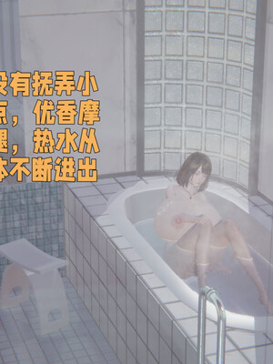 [飞碟] 原來我的爆乳母親也會偷窺我01-03+番外+短篇_320_038