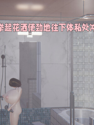 [飞碟] 原來我的爆乳母親也會偷窺我01-03+番外+短篇_322_040