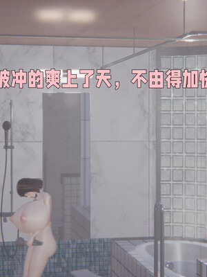 [飞碟] 原來我的爆乳母親也會偷窺我01-03+番外+短篇_323_041