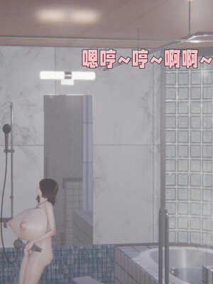 [飞碟] 原來我的爆乳母親也會偷窺我01-03+番外+短篇_324_042