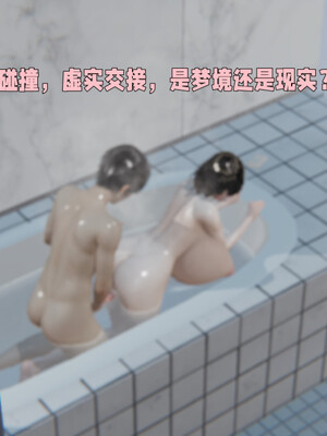 [飞碟] 原來我的爆乳母親也會偷窺我01-03+番外+短篇_441_159