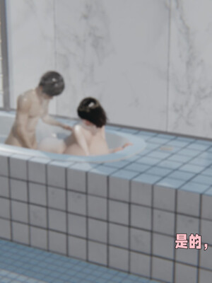[飞碟] 原來我的爆乳母親也會偷窺我01-03+番外+短篇_443_161