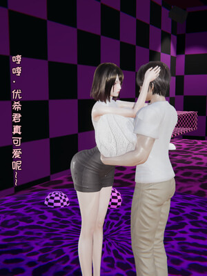 [飞碟] 原來我的爆乳母親也會偷窺我01-03+番外+短篇_543_051