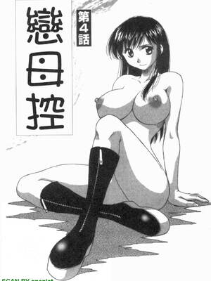 [前田千石]ふぁみこん。[中国翻訳]_1_063