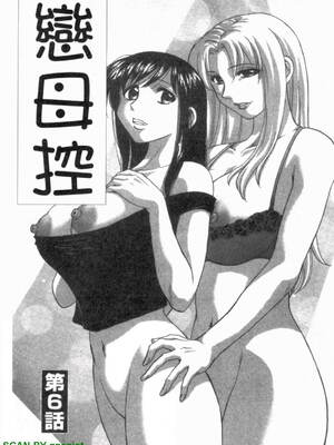 [前田千石]ふぁみこん。[中国翻訳]_1_103