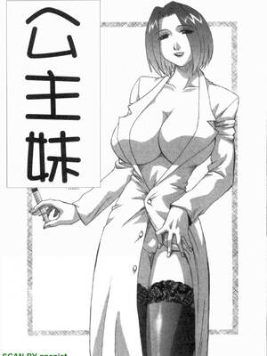 [前田千石]ふぁみこん。[中国翻訳]_1_187
