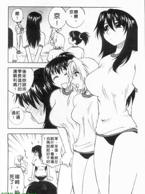 [前田千石]ふぁみこん。[中国翻訳]_1_188