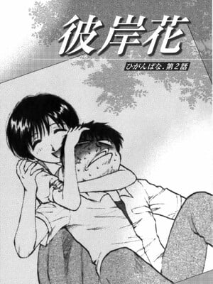 [前田千石] ミセsurinkku [中国翻訳]_TLG_007_109